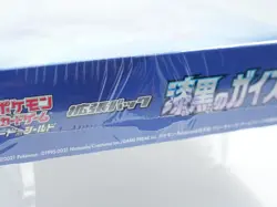 Pokemon Card Jet black poltergeist Box Japanese- partial tear in the shrink wrap - Image 4