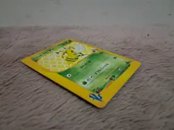 Bugsy's Beedrill VS 1st Edition 2001 Pokemon card TCG Lightly Played - Image 3
