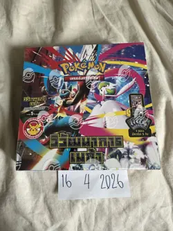Mega Evolution : Pokemon Cards Sealed Booster Box (Thai) - Image 1