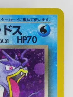 Dark Gyarados Japanese Pokemon card Nintendo Holo Rare NO.130 LV.31 HP70 F/S TCG - Image 3