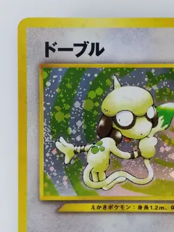 Smeargle Japanese Pokemon card Nintendo Holo Rare TCG NO.235 LV.27 HP50 F/S - Image 2
