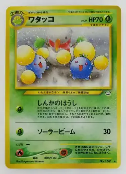 Jumpluff Japanese Pokemon card Nintendo Holo Rare TCG NO.189 LV.37 HP70 F/S - Image 1