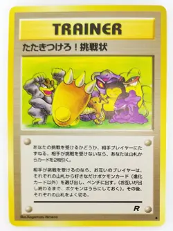 TRAINER Hit it! Challenge Japanese Pokemon card Nintendo TCG Free Shipping - Image 1