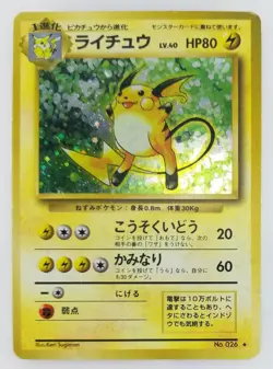 Raichu Japanese Pokemon card Nintendo Holo Rare NO.026 LV.40 HP80 F/S TCG - Image 1