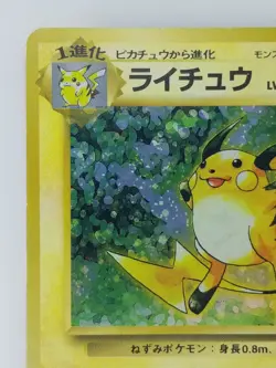 Raichu Japanese Pokemon card Nintendo Holo Rare NO.026 LV.40 HP80 F/S TCG - Image 2