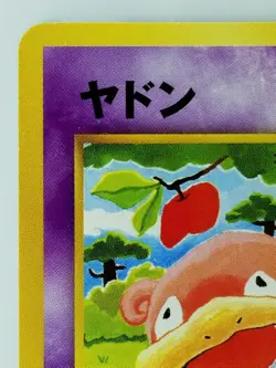 Slowpoke Japanese Pokemon Card Nintendo No.079 LV.20 HP.50 ShippingFree TCG - Image 2