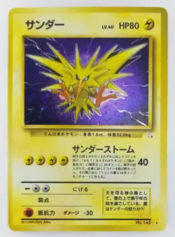 Zapdos Japanese Pokemon card Nintendo Holo Rare NO.145 LV.40 HP80 F/S TCG - Image 1