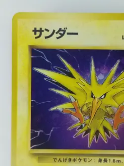 Zapdos Japanese Pokemon card Nintendo Holo Rare NO.145 LV.40 HP80 F/S TCG - Image 2