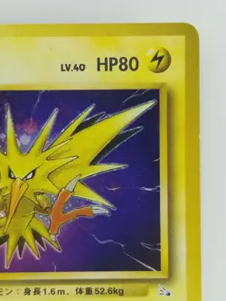Zapdos Japanese Pokemon card Nintendo Holo Rare NO.145 LV.40 HP80 F/S TCG - Image 3