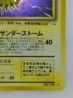 Zapdos Japanese Pokemon card Nintendo Holo Rare NO.145 LV.40 HP80 F/S TCG - Image 4
