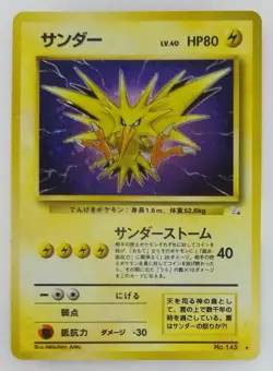 Zapdos Japanese Pokemon card Nintendo Holo Rare NO.145 LV.40 HP80 F/S TCG - Image 1