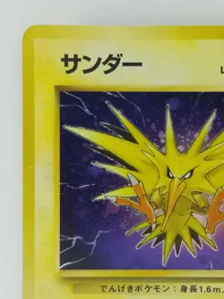 Zapdos Japanese Pokemon card Nintendo Holo Rare NO.145 LV.40 HP80 F/S TCG - Image 2