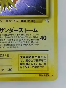 Zapdos Japanese Pokemon card Nintendo Holo Rare NO.145 LV.40 HP80 F/S TCG - Image 4