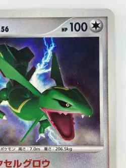 Rayquaza Japanese Pokemon card Nintendo Holo Rare DPBP#442 LV.56 HP100 F/S TCG - Image 3