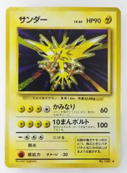 Zapdos Japanese Pokemon card Nintendo Holo Rare NO.145 LV.64 HP90 F/S TCG - Image 1