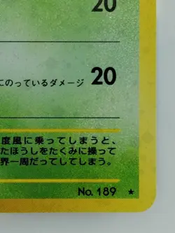 Jumpluff Japanese Pokemon card Nintendo Holo Rare NO.189 LV.35 Neo Genesis - Image 4