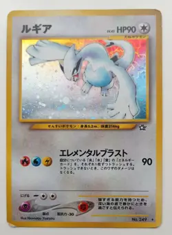 Lugia Neo Genesis Pokemon Card Holo Rare Japanese No.249 Nintendo F/S - Image 1