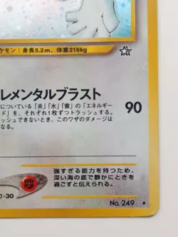 Lugia Neo Genesis Pokemon Card Holo Rare Japanese No.249 Nintendo F/S - Image 4