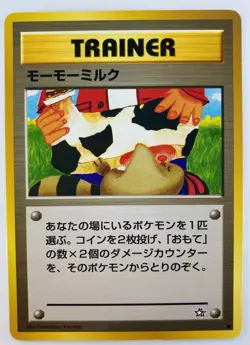 TRAINER Momo milk Japanese Pokemon card Nintendo Regular TCG Free Shipping - Image 1