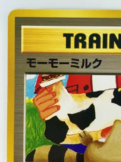 TRAINER Momo milk Japanese Pokemon card Nintendo Regular TCG Free Shipping - Image 2