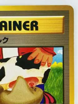 TRAINER Momo milk Japanese Pokemon card Nintendo Regular TCG Free Shipping - Image 3