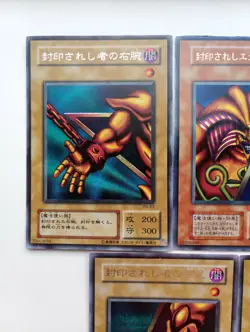 Yugioh Card Japanese Exodia the Forbidden One lot 5 Dark PG-61 62 63 64 - Image 2