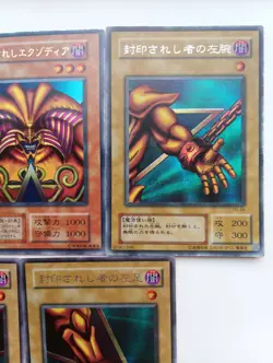 Yugioh Card Japanese Exodia the Forbidden One lot 5 Dark PG-61 62 63 64 - Image 3