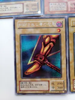 Yugioh Card Japanese Exodia the Forbidden One lot 5 Dark PG-61 62 63 64 - Image 5