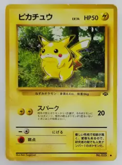 Pikachu Japanese Pokemon Card Nintendo Jungle No.025 LV.14 HP.50 Free Shipping - Image 1