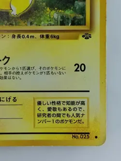 Pikachu Japanese Pokemon Card Nintendo Jungle No.025 LV.14 HP.50 Free Shipping - Image 4