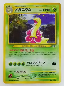 Meganium Japanese Pokemon card Nintendo TCG Holo Rare F/S NO.154 LV.57 HP100 - Image 1
