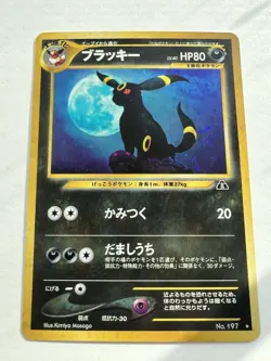 Pokemon Umbreon No. 197 Neo Discovery Holo Rare Card Japanese - Image 1