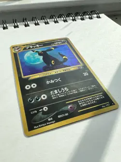 Pokemon Umbreon No. 197 Neo Discovery Holo Rare Card Japanese - Image 2