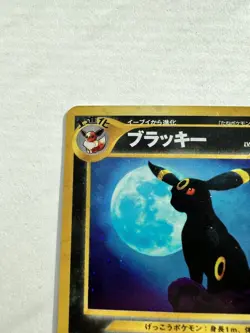 Pokemon Umbreon No. 197 Neo Discovery Holo Rare Card Japanese - Image 5