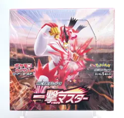 Pokemon Card ICHIGEKI Master Box Strike Master Japanese - Box partially opened - Image 1