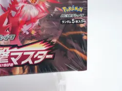 Pokemon Card ICHIGEKI Master Box Strike Master Japanese - Box partially opened - Image 4