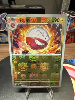 Electrode 101/165 Master Ball Holo - SV2a: Pokemon Card 151 (Japanese) NM - Image 1