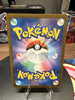 Electrode 101/165 Master Ball Holo - SV2a: Pokemon Card 151 (Japanese) NM - Image 2