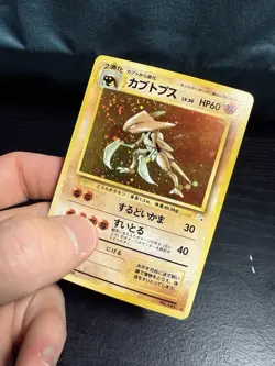 Pokemon TCG Japanese Kabutops Fossil Holographic Rare No. 141 - Image 4