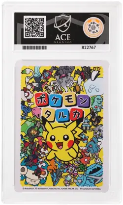 ACE 10 Zoroark 2025 Pokemon Taruka Japanese Graded Card - Image 2