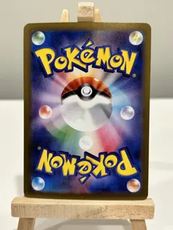 Lacey - 231/187 - SAR - Terastal Festival - Japanese - Pokemon Card - NM/M - Image 2