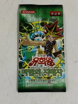 Yugioh - Spell Ruler - Sealed Booster Pack - Korean SRL OCG - Free Holo Card - Image 1