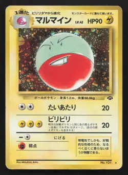 Electrode NO. 101 Jungle HP Japanese Pokemon Card TCG - Image 1