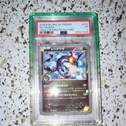 PSA 1 Rayquaza 232/XY-P Japanese XY-P Xy Promos Promo Holo Pokemon Card - Image 1