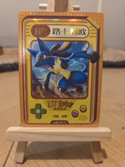 Lucario - Chinese - Eif Baby 2.0 JLBB-HR-17 Pokemon HR - Pack Fresh Card - Image 1