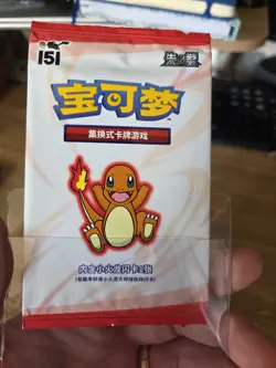 Pokemon 151 Chinese First Partner Exclusive Box Promo Cards x3 sealed - Image 1