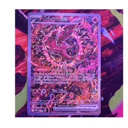 Pokemon TCG Me: Mega Evolution Promo Oricorio ex 024 Promo Holo 190HP - Image 1
