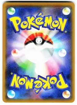Eevee 109/173 Tag All Stars Pokemon Japanese Near Mint - Image 2