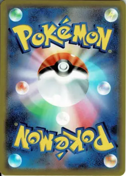 Hoothoot AR 073/067 Battle Region Pokemon Card Japanese NM - Image 2