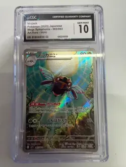 Pokemon CGC 10 GEM MINT 2025 JAPANESE 065 Art Rare Ninjask - Image 1